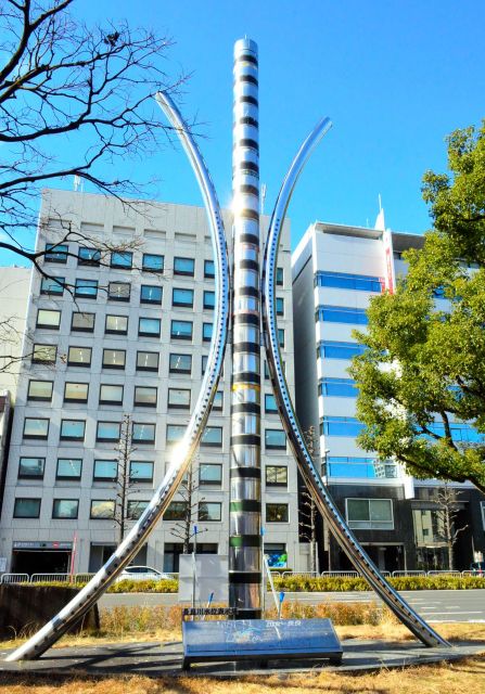 岐阜市の金公園にあった水位表示塔