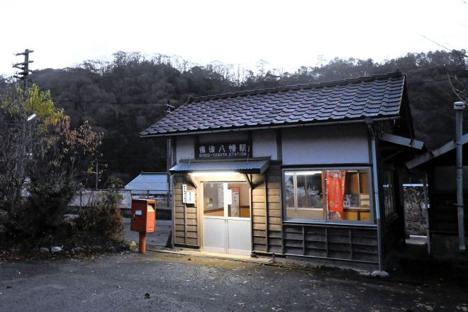 記者がルポした備後八幡駅。1日の平均乗降客数0人の年が続き、秘境駅ともいわれます=2025年11月、広島県庄原市、相川智撮影