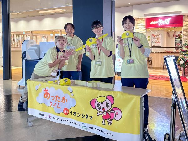 知的障害や発達障害のある子どもたちやその家族にも映画を楽しんでもらおうと開かれた上映会＝主催者提供