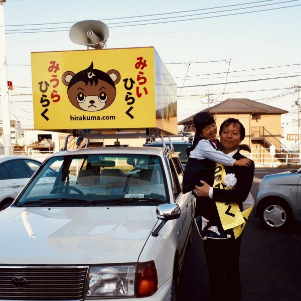 誰よりも三浦さんの市議会議員の仕事を応援してくれていたそうです