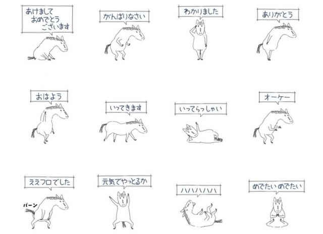 「(AI生成ではなく)高齢者生成のスタンプ」の一部