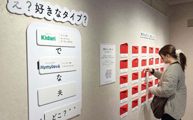 「#この気持ちに名前があったら展」の展示